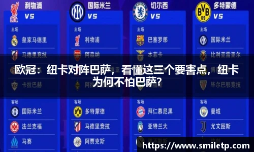 星空综合股份(中国)