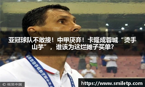 星空综合股份(中国)