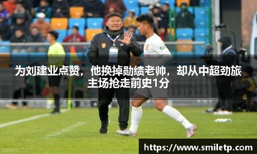 星空综合股份(中国)