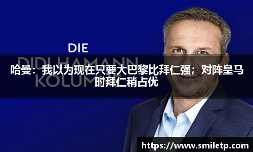 星空综合股份(中国)